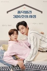 Roommates of Poongduck 304
