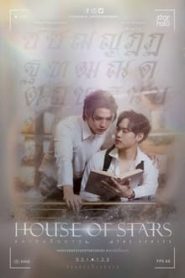 House of Stars Capitulo 5