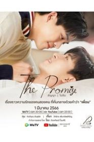 The Promise Capitulo 10